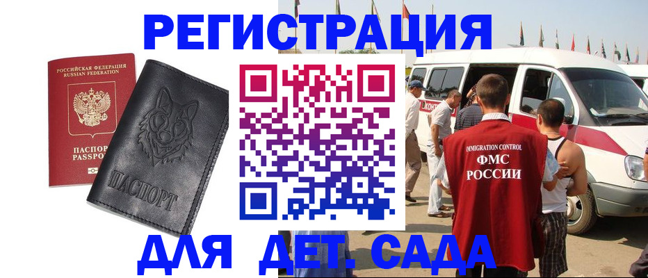 прописка для кредита в Кудымкаре