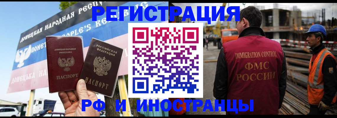 где прописаться в Кудымкаре