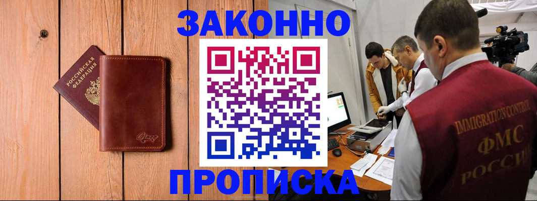 регистрация для дет. сада в Кудымкаре